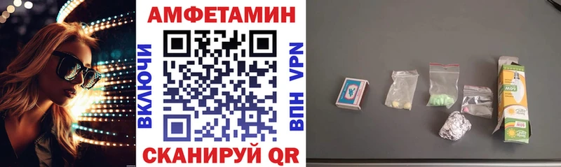 АМФ Розовый  маркетплейс наркотические препараты  Сусуман  где продают наркотики 