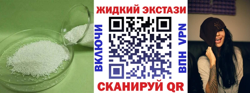 blacksprut ТОР  где купить наркотик  Сусуман  Бутират GHB 