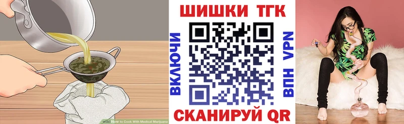 МЕГА маркетплейс  Сусуман  Cannafood конопля 