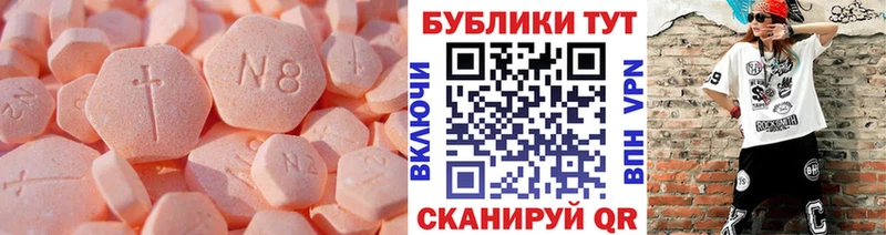 ЭКСТАЗИ круглые  купить наркоту  МЕГА как зайти  Сусуман 