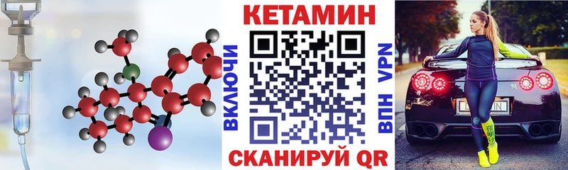 где можно купить наркотик  Сусуман  Кетамин ketamine 