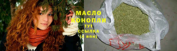 мет Красноперекопск