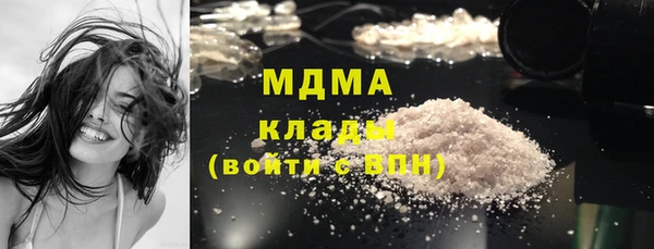 мет Красноперекопск