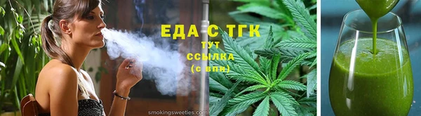 мет Красноперекопск