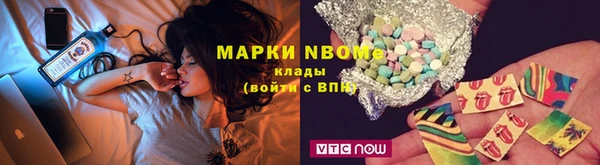 мет Красноперекопск