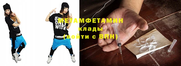 мефедрон мука Сафоново
