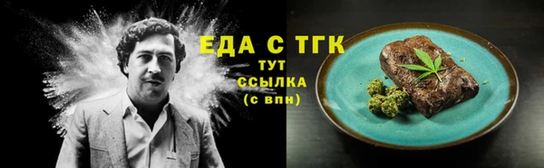 альфа пвп Краснослободск