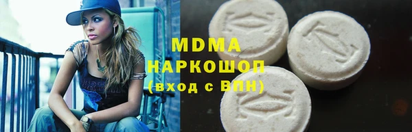 мет Красноперекопск