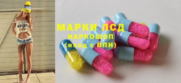 альфа пвп Краснослободск