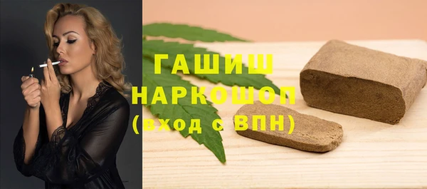 мет Красноперекопск