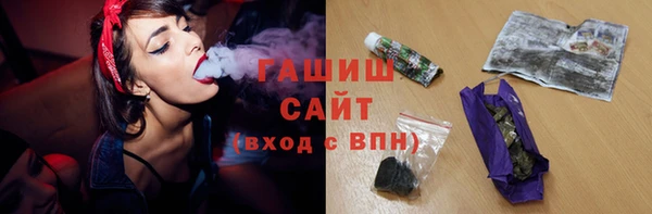 мет Красноперекопск