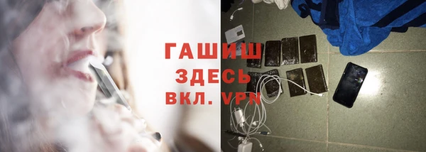 альфа пвп Краснослободск