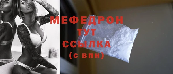 альфа пвп Краснослободск