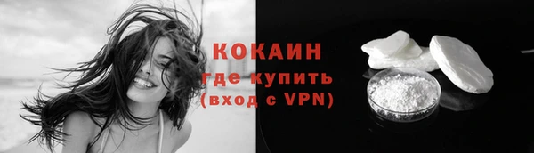 альфа пвп Краснослободск