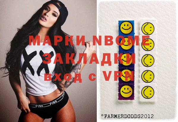 альфа пвп Краснослободск
