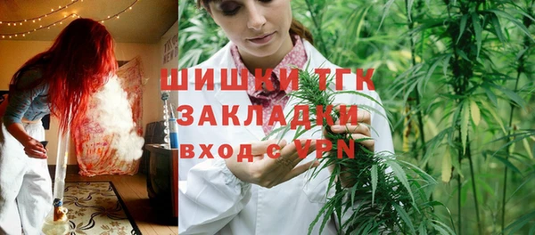 альфа пвп Краснослободск