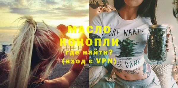 кристаллы Саяногорск