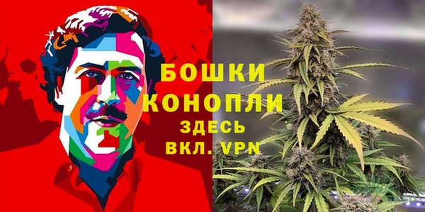 мет Красноперекопск