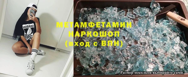мет Красноперекопск