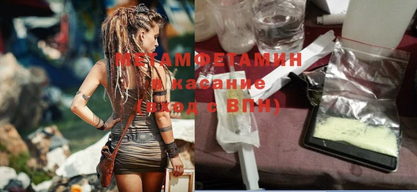 альфа пвп Краснослободск