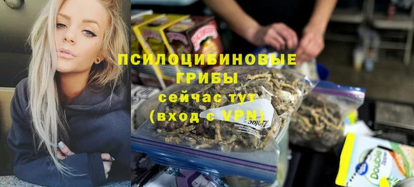 мет Красноперекопск