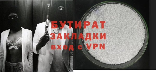 mdpv Сатка