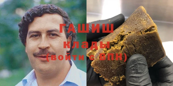 альфа пвп Краснослободск