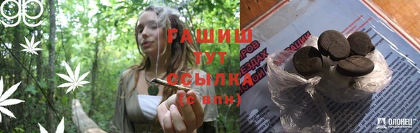гашиш Лабытнанги