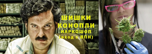 мет Красноперекопск