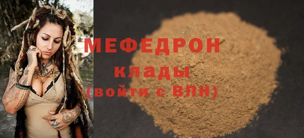 альфа пвп Краснослободск