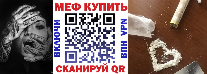 МЕФ VHQ  где купить наркоту  Сусуман 