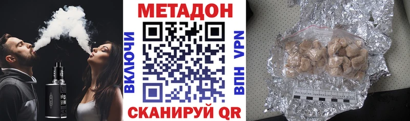цены наркотик  blacksprut маркетплейс  МЕТАДОН methadone  Сусуман 