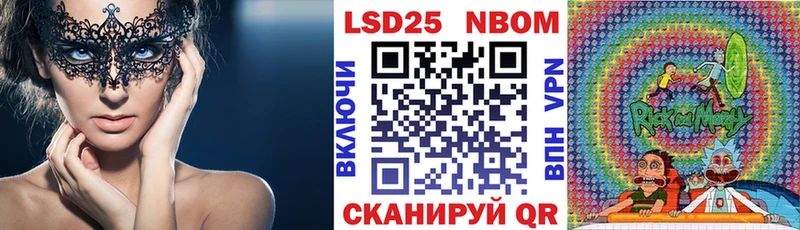 Марки NBOMe 1,5мг  где продают   Сусуман 