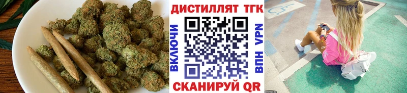hydra ТОР Сусуман Дистиллят ТГК вейп